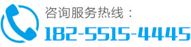 公司熱線(xiàn)